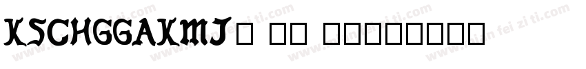 KSCHGGAKMJ0 19 00字体转换
